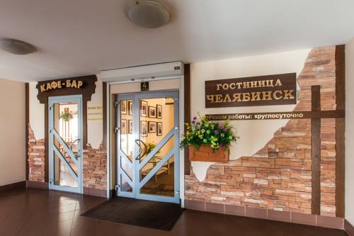 Tcheliabinsk Russie trek code promo booking.com