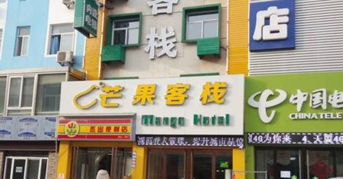 Baoding China Trek código de promoción booking.com