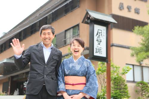 Takayama Japon trek code promo booking.com