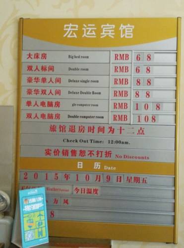 Qujing Chine trek code promo booking.com