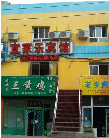 Urumqi Chine trek code promo booking.com