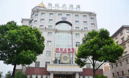 Wuxi China Trek código de promoción booking.com
